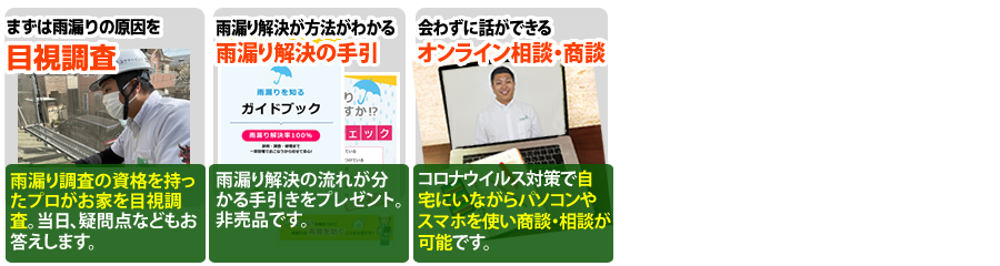 見積書・診断書サンプル