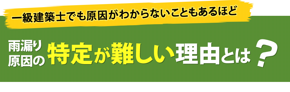 一言で塗装店と言っても中身は全然違う！この違いを知るだけで失敗する確率がグッと減ります。