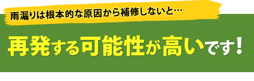 一言で塗装店と言っても中身は全然違う！この違いを知るだけで失敗する確率がグッと減ります。