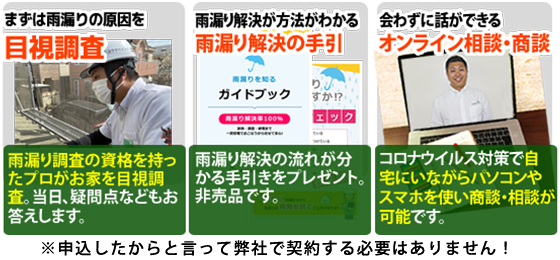 見積書・診断書サンプル