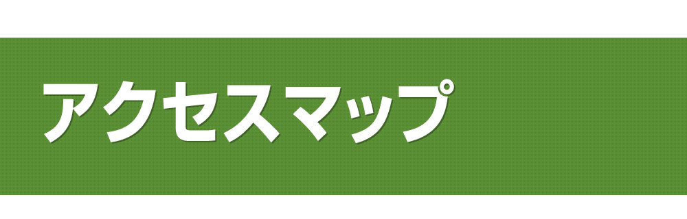 地域№1の施工実績だからこそできる!しっかりと丁寧に塗装をしても低価格な秘密
