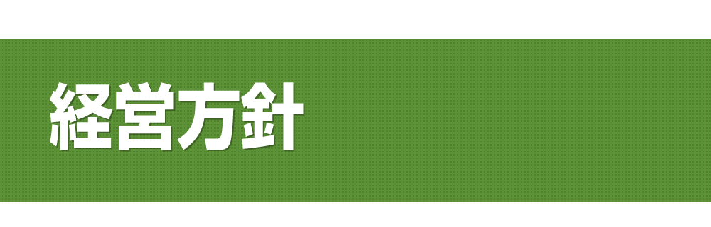地域№1の施工実績だからこそできる!しっかりと丁寧に塗装をしても低価格な秘密